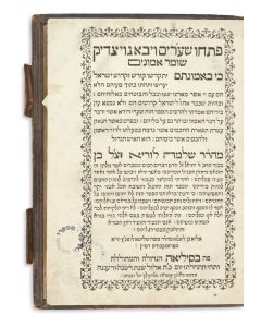 <<(The MaHaRSHa’L).>> Atereth Shlomo [novellae to Isaac Dueren’s Sha’arei Dura]. <<* BOUND WITH:>> Amudei Shlomo [commentary to Moses of Coucy’s Rabbinic Code, Sepher Mitzvath Gadol]. Both works edited by Elijah Loanz.