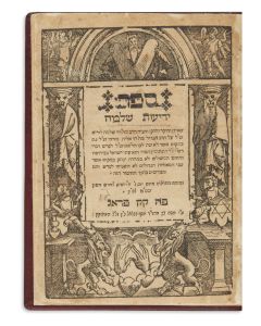 <<(The MaHaRSHa’L).>> Yerioth Shlomo [notes on Rashi’s commentary to the Chumash].