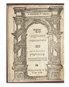 Mano’ach HaLevavoth [commentary to Chovoth HaLevavoth].