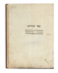 Sepher Mechilta [Halachic Midrash to the Book of Exodus]. Anonymous (Attributed to the Mishnaic Sage, Rabbi Yishmael).