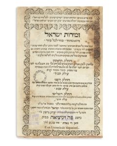 Zemiroth Yisra’el [religious poetry].
