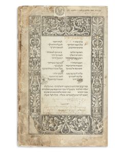 Sepher Ha’Aruch [Talmudic dictionary, including etymologies from Latin, Greek, Arabic and Persian].