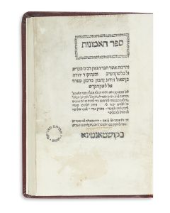 Ha’Emunoth VehaDe’oth [philosophy]. Translated into Hebrew by Judah ibn Tibon.