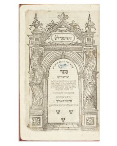 Torath Chaim [novellae to Talmud Tractates Baba Kama, Baba Metzia and Baba Bathra].