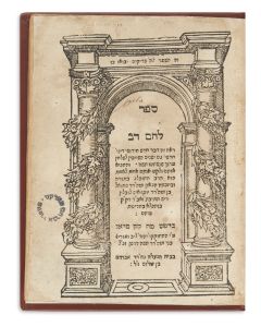 Lechem Rav [novellae and commentary to Shulchan Aruch].