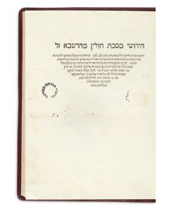 <<(RaShB”A).>> Chidushei Masecheth Chulin [novellae to Talmud Tractate].