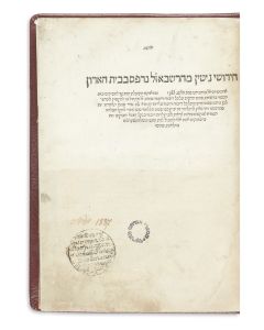 <<(RaShB”A).>> Chidushei Gittin [novellae to Talmud Tractate].