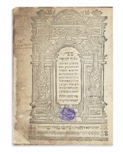 Megaleh Amukoth [252 Kabbalistic explanations to Moses’ prayer in the Biblical portion of “Va’ethchanan.”]