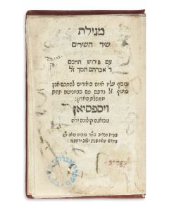 Megilath Shir Hashirim [commentary to the Song of Songs, with text].