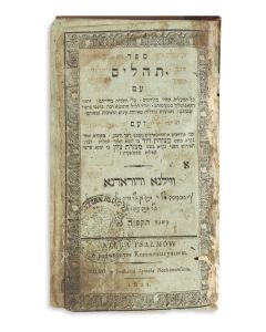 Sepher Tehilim [Psalms]. With commentaries Metzudath Dovid and Metzudath Tzion. With: Sepher Ma’amadoth (separate title-page).