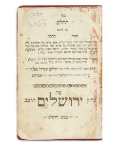 Sepher Tehilim [Psalms]. With <<Na’avah Tehillah>> commentary by Ya’acov ben Yoseph Harophe.