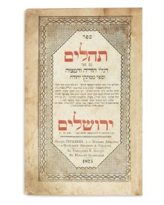 Sepher Tehilim (Psalms). With commentaries by Yehudah ben Chaim, <<Diglei Hodayah VehaMitzvah and Mamtakei Yehudah.>> Bound with: Seder Ma’amadoth. As arranged by the <<Apter Rov. >>
