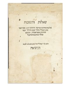 <<(MaHaR”Y Weil).>> Shailoth U’Teshuvoth [responsa]. With glosses and laws by R. Menachem of Mirzburg.