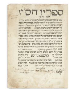 Sepher Yuchasin [“Book of Genealogies” - onomasticon and history].