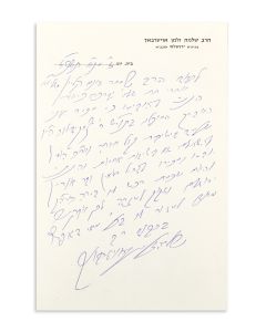 (Posek and Rosh Yeshivah of Kol Torah, 1910-95). Autograph Letter Signed written on letterhead to R. Simcha Bunem Klein of Kiryat Mattersdorf.