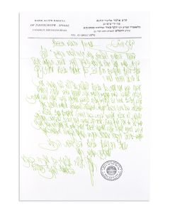 (Grand Rebbe of Zidichoyv-Spinka, 1937-2009). Autograph Letter Signed, written in distinctive green ink on letterhead, to the Grand Rebbe of Vizhnitz, R. Moishe Yehoshua Hager.