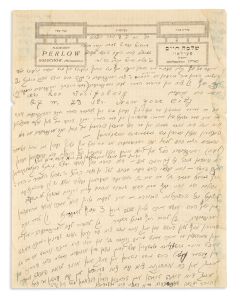 (Grand Rebbe of Bolechow, 1880-1943). Autograph Letter written on letterhead in Yiddish to his daughter, Alte Bat-Tzion and son-in-law, R. David Moshe Shapira, Grand-Rebbe of Gevozdetz-Sadigura (1904-88).