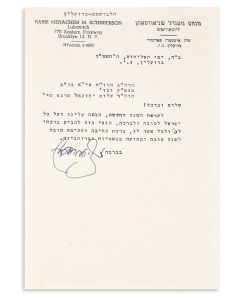 (Seventh Grand Rebbe of Lubavitch, 1902-94). Typed Letter Signed, written to R. Sholom Yechezkel Shraga Halberstam.
