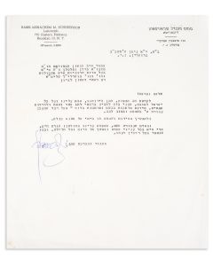 (Seventh Grand Rebbe of Lubavitch, 1902-94). Typed Letter Signed, written to Chief Rabbi Yitzhak Nissim.