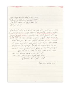 (“Rav Berel,” 1915-81). Autograph Letter Signed written to Naphtali Zvi Yehuda Reif.
