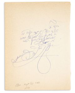 (Kaliver Rebbe, 1923-2019). Autograph Manuscript Signed.