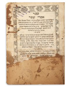 Imrei Shefer [sermons for various occasions, some of a Kabbalistic nature].