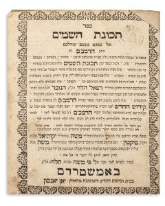 Raphael Halevi of Hannover. Techunath HaShamayim [calculations of intercalation and the Jewish calendar]. Edited by Moshes ben Jekuthiel of Tiktin.