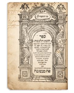 Chovoth HaLevavoth [ethics and pietism]. Translated into Hebrew by Judah ibn Tibbon.