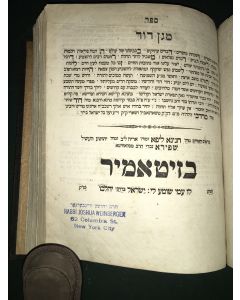 <<Israel Ben Benjamin of Belzec.>> Yalkut Chadash [kabbalistic midrashim]. Radvil, 1814. <<*>> Bound with: <<DOVID TWERSKY OF TOLNA.>> Magen Dovid. Zhitomir, <<Shapira Brothers,>> 1852.