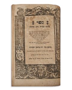Levushim [elucidations and novellea to the Shulchan Aruch]. c
