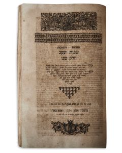 Shevuth Ya’akov [responsa]. Vol. I. With Pe’er Ya’akov [Talmudic novellae]. Halle, 1709.
<<* AND:>> Shevuth Ya’akov Vol. II [on the rules of migo and sfek sfeka]. Offenbach, 1719.