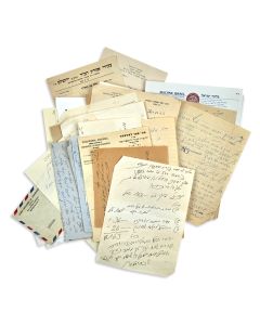 Group of c. 35 letters and documents related to Chabad Chassiduth in Eretz Israel, c. 1960-1980. Many to or from <<R. Shmuel Menachem Mendel Schneerson.>>