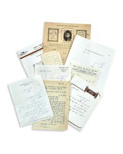 Group of c. 17 Autograph Letters / receipts, all signed, from Sephardic Rabbis in Israel, latter half of the 20th century.