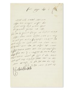 (Grand Rebbe of Tchortkov, 1854-1934). Letter Signed, written in Hebrew to “The Residents of Boro Park, New York.”
