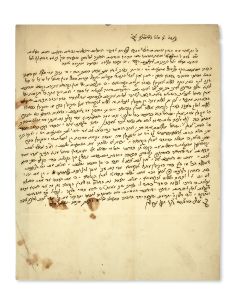 (Of Greidetz (Graetz), 1795-1874). Autograph Letter Signed, written in Hebrew to Zev Hertzfeld and leaders of the community of Neustrelitz, Germany.