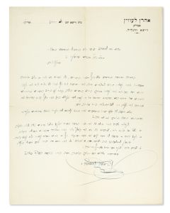 (Av Beth Din of Reyshe and Deputy in the Polish Parliament, 1879–1941). Autograph Letter Signed written in Hebrew, on letterhead to the Orthodox Maskilic playwright Gershom Bader (1868-1953).