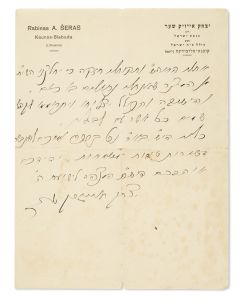 (Rosh Yeshiva of Slabodka, 1874-1952). Autograph Letter Signed, written in Hebrew on letterhead to R. A.N. Paley.