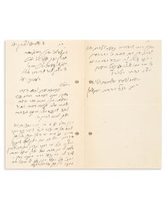 (Dayan of Budapest, 1877-1958). Autograph Letter Signed, on letterhead, written in Hebrew to Rabbi Yitzchak Leib Schreiber-Sofer.