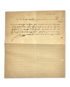 (Admor of Slonim and fourth Admor of Zhvil, 1889-1981). Autograph Letter Signed writtenin Hebrew to R. Moseh Blau.