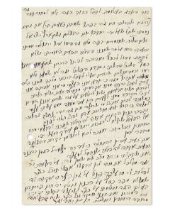 (Maggid of the Old Yishuv of Jerusalem, 1871-1962). Autograph Letter Signed written in Hebrew to Rabbi Zev Shachor.