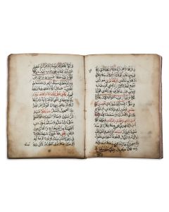Mawlana Furati. Kitab Kurq Su’al (Book of the Forty Questions) ‘[Prophet Muhammad’s Response to the Jews of Medina’](?).