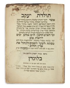 Ya’akov Eisenstadt. Toldoth Ya’akov [exposition to various Biblical and Talmudic passages].