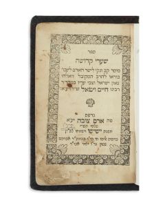 <<Vital, Chaim.>> Sha’arei Kedushah [Kabbalah]. <<* BOUND WITH>> (as originally issued): Sepher Eilim Letrufah [letters of moral instruction by Moses Nachmanides and <<Elijah, Gaon of Vilna>>].