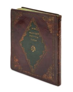 Aryeh Leib Charif. Kol Aryeh [novellae to the Talmud].