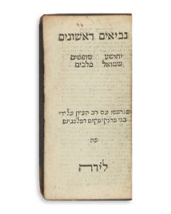 Nevi’im Rishonim & Acharonim [Early and Later Prophets]. Two Volumes (of 4).
