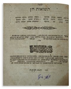 <<Gedaliah Rabinowitz of Linitz.>> Teshu’oth Chein.