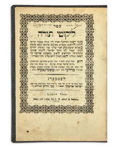 <<Mordechai Twersky of Chernobyl.>> Likutei Torah [Chassidic discourses]. ff. 63. <<* Bound With:>> Avraham HaMalach and Avraham Kalisker. Chesed Le’Avraham. ff. 38.