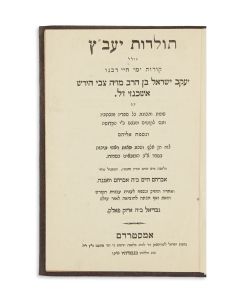 Abraham Chaim Wagenaar. Toldoth Ya’avetz. Edited with additions by G. I. Polak.