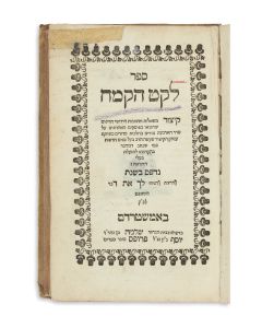 Leket HaKemach [systematic digest of practical responsa modeled off the Shulchan Aruch]