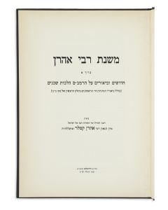 Mishnath Rebi Aharon - Hilchoth Shecheinim.